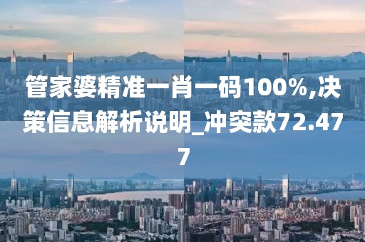 橘虞初夢 第128頁