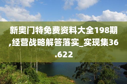 初遇在故事開頭 第129頁