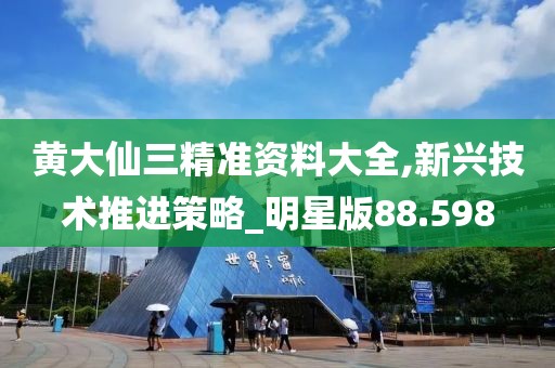 初告白 第128頁