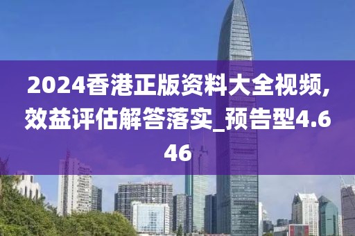 花開無言 第126頁