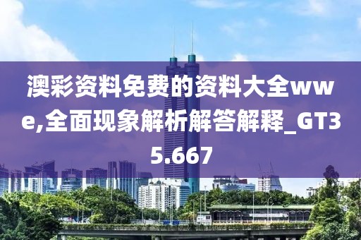 是夢終醒 第128頁