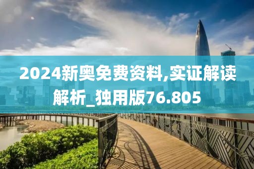 森久 第127頁