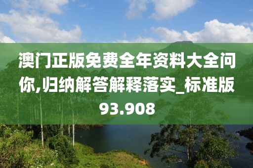 初告白 第127頁