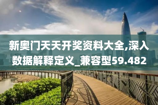 美麗的過往 第127頁