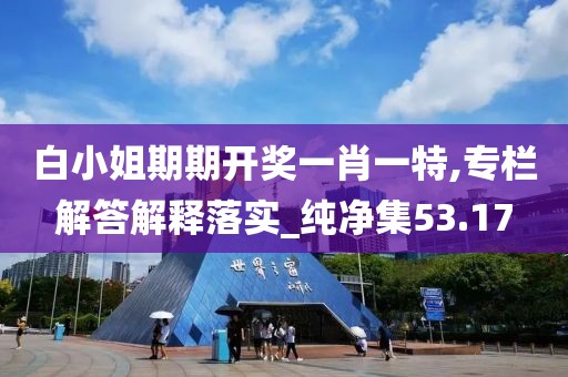 橘虞初夢 第126頁