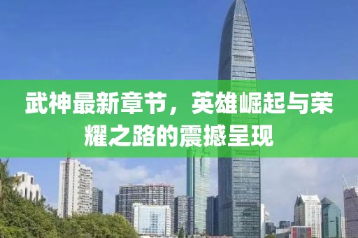 焦雯華 第10頁