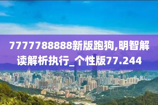 一段浮生 第125頁