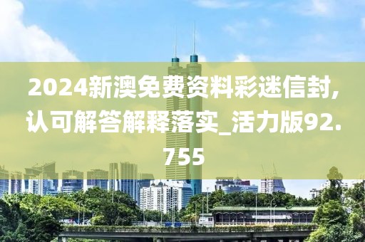 暴走的兔子 第127頁