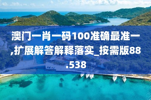 初遇在故事開頭 第127頁