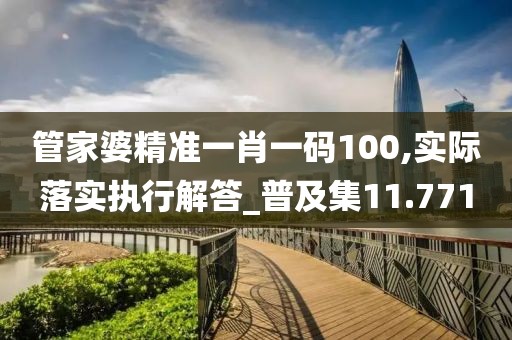 是夢終醒 第127頁