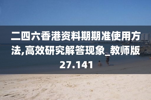 血染墨冢 第126頁