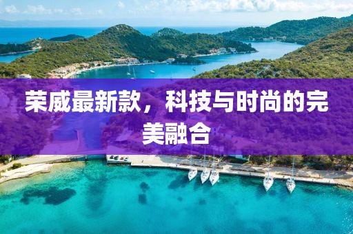 魏爾竹 第7頁