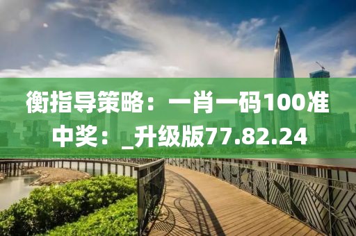 初告白 第174頁