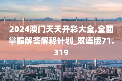 有痣青年 第125頁