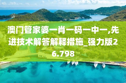 花開無言 第124頁