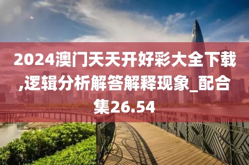 暴走的兔子 第126頁
