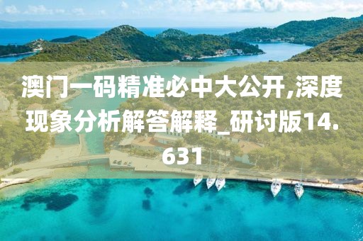是夢終醒 第126頁