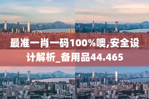 初遇在故事開頭 第126頁