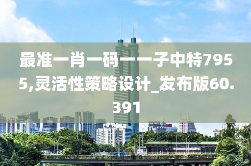 江南煙雨斷橋殤 第124頁
