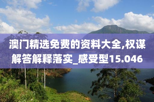 血染墨冢 第125頁