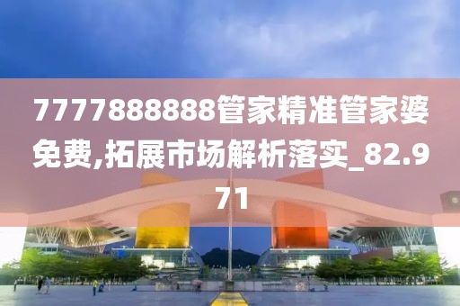 心事炸裂 第125頁
