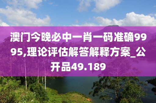有痣青年 第124頁