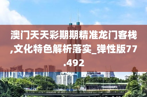 一段浮生 第123頁