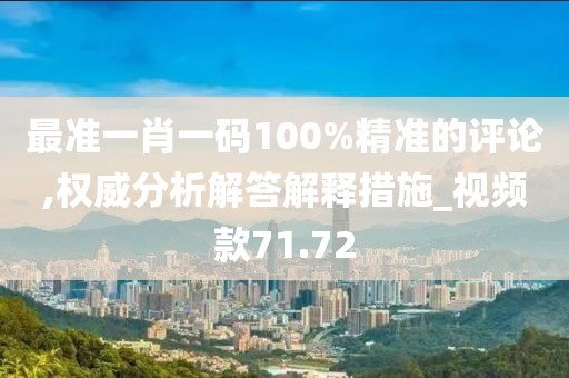 暴走的兔子 第125頁