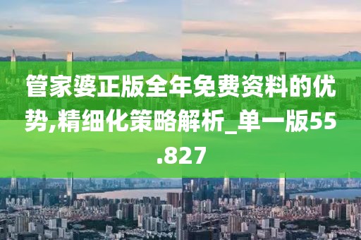森久 第124頁