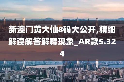 是夢終醒 第125頁