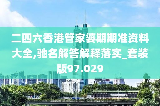 初遇在故事開頭 第125頁