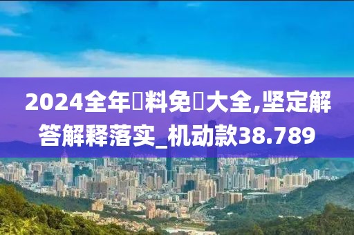 美麗的過往 第124頁
