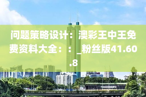 橘虞初夢 第175頁