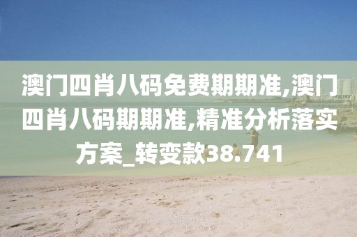 橘虞初夢 第123頁