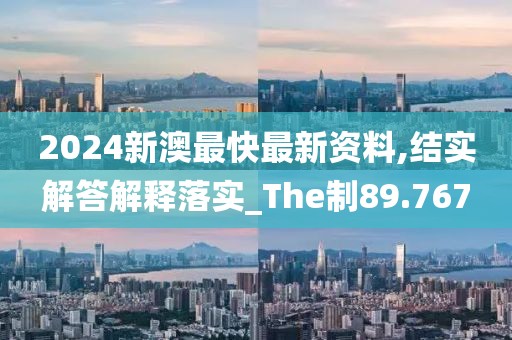 星星打烊 第124頁