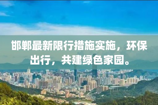 昂醉柳 第8頁
