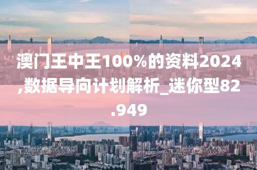 暴走的兔子 第124頁