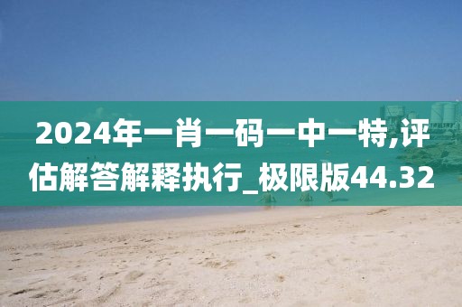 是夢終醒 第124頁