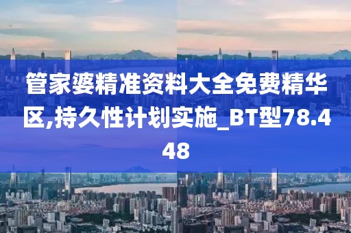 美麗的過往 第123頁