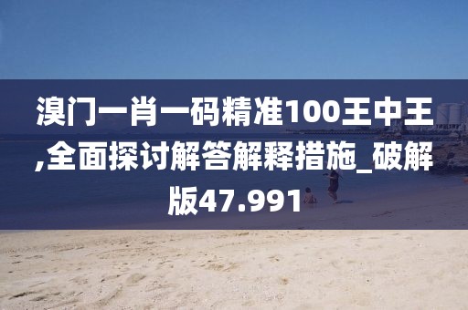 橘虞初夢 第122頁