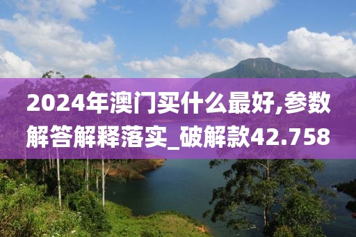 星星打烊 第123頁