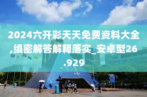 暴走的兔子 第123頁