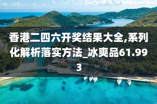 血染墨冢 第122頁
