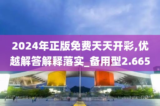 江南煙雨斷橋殤 第121頁