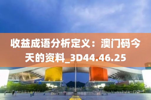 是夢終醒 第175頁