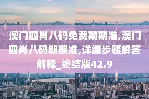 一段浮生 第120頁