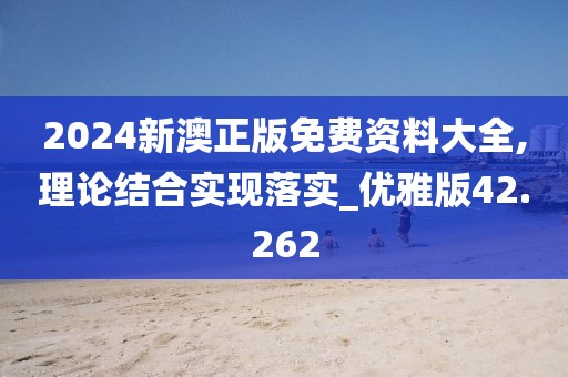 暴走的兔子 第122頁