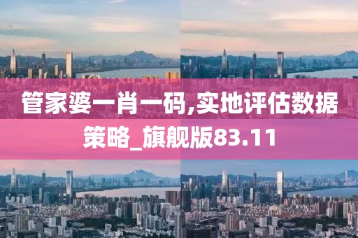 是夢終醒 第122頁