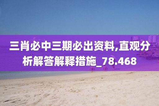 江南煙雨斷橋殤 第120頁