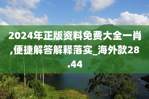 橘虞初夢 第120頁